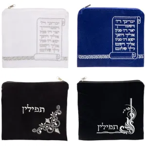 Assorted Tefilin Bags